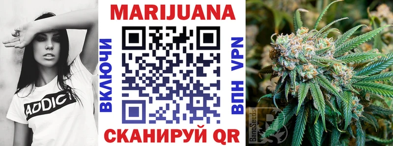 Наркотические вещества Спасск-Рязанский Бошки Шишки Cocaine A-PVP Меф ГАШИШ