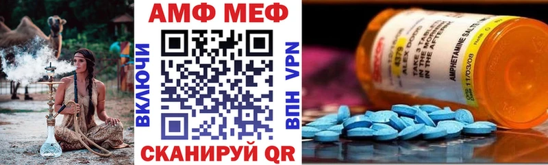 Амфетамин 97%  Спасск-Рязанский 