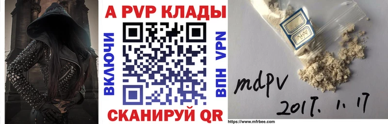 APVP крисы CK  гидра   Спасск-Рязанский  купить закладку 