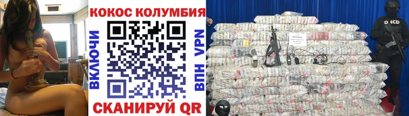 COCAIN 98%  Спасск-Рязанский 