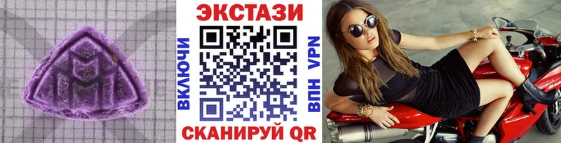 Экстази mix Спасск-Рязанский