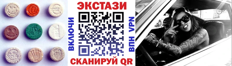 Ecstasy ешки  Спасск-Рязанский 