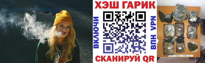 гидра рабочий сайт  Спасск-Рязанский  Гашиш гашик 