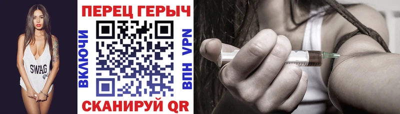 Героин герыч  купить  цена  Спасск-Рязанский 