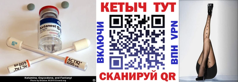 где можно купить   Спасск-Рязанский  КЕТАМИН ketamine 