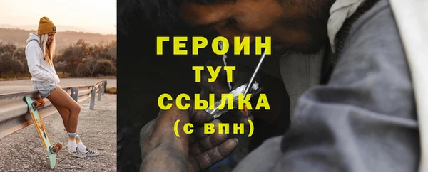 герыч Алзамай