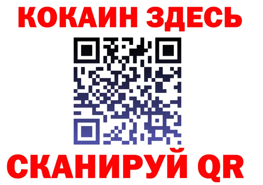 АМФ 98% зеркало это omg Спасск-Рязанский