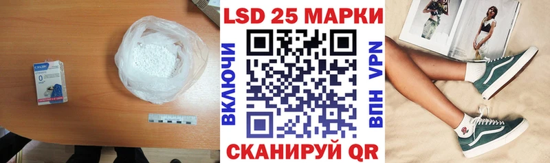 ЛСД экстази кислота  купить наркотики цена  Спасск-Рязанский 
