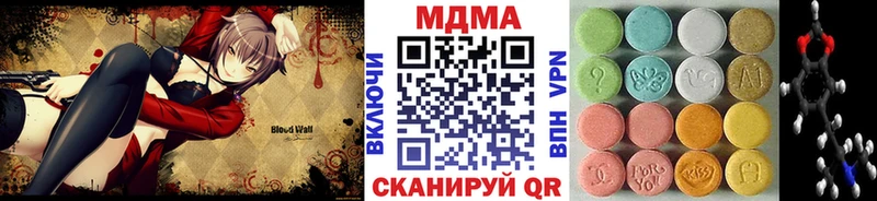 закладки  Спасск-Рязанский  OMG tor  MDMA Molly 