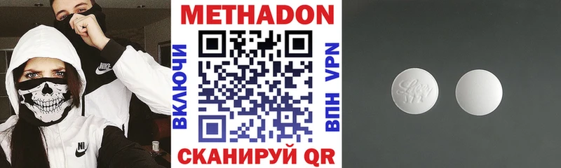 Метадон кристалл Спасск-Рязанский