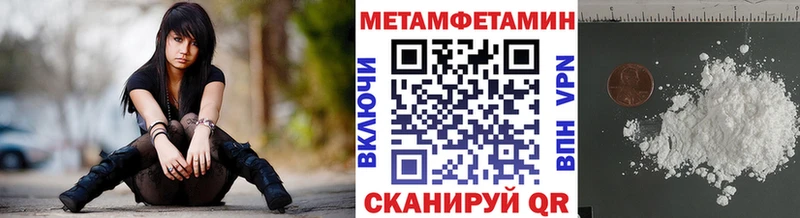 Первитин мет  Спасск-Рязанский 