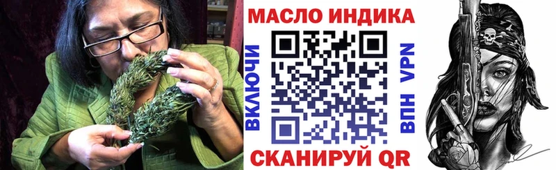 где продают   Спасск-Рязанский  ТГК вейп с тгк 