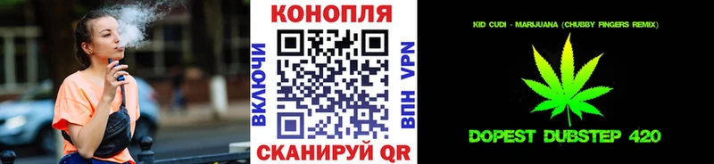 Марихуана VHQ  Спасск-Рязанский 